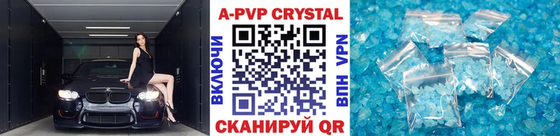 Как найти наркотики Мамоново Каннабис  Alpha-PVP  ГАШИШ  блэк спрут ССЫЛКА  Меф мяу мяу 