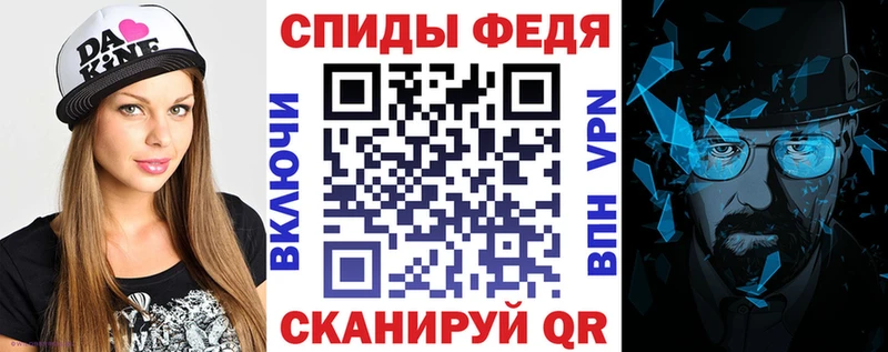 АМФЕТАМИН Premium  купить   Мамоново 