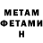 Amphetamine VHQ dukaine