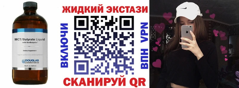 Бутират буратино  Мамоново 