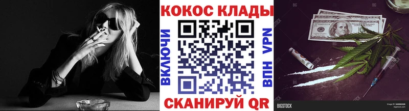 КОКАИН Columbia  хочу наркоту  Мамоново 