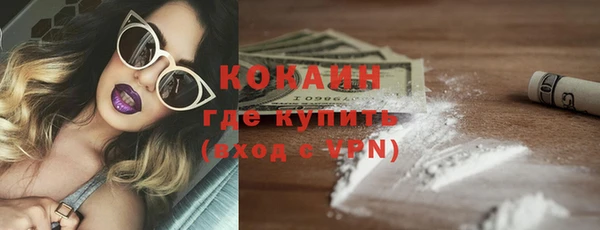 ALPHA-PVP Киреевск