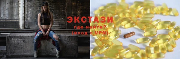 гашишное масло Кинешма