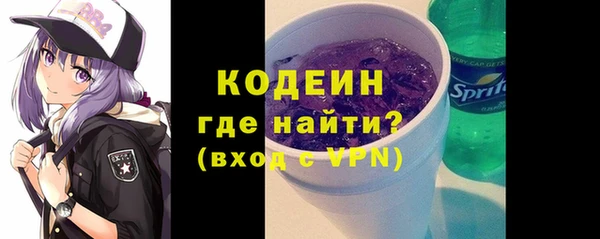 гашишное масло Кинешма