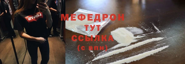 гашишное масло Кинешма