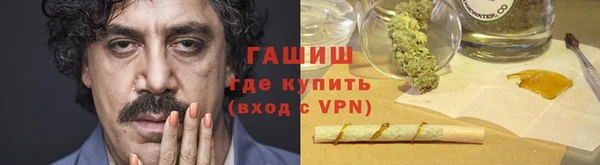 ALPHA-PVP Киреевск