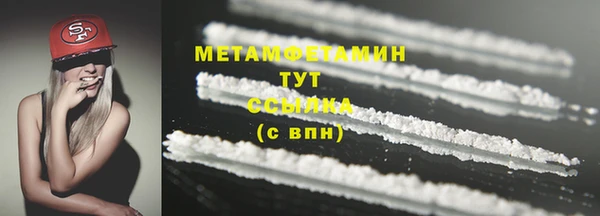 гашишное масло Кинешма
