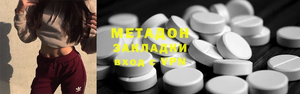 гашишное масло Кинешма
