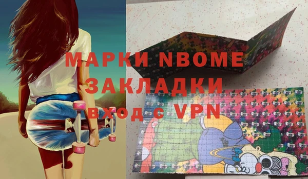гашишное масло Кинешма