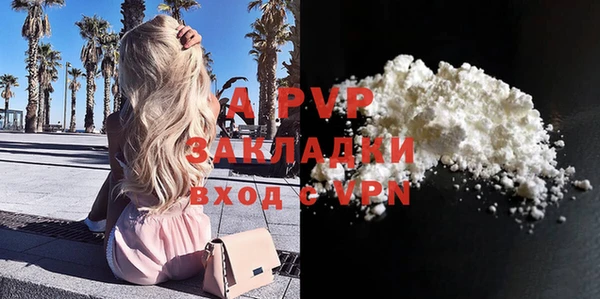 ALPHA-PVP Киреевск