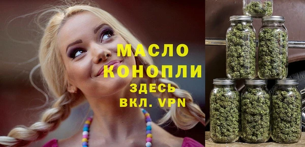каннабис Бердск