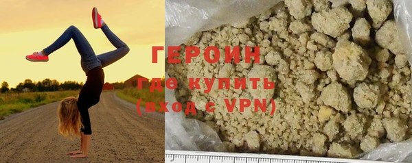гашишное масло Кинешма