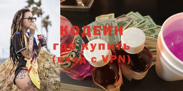 ALPHA-PVP Киреевск