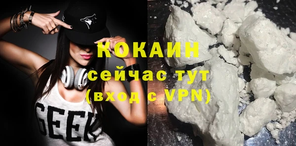 ALPHA-PVP Киреевск