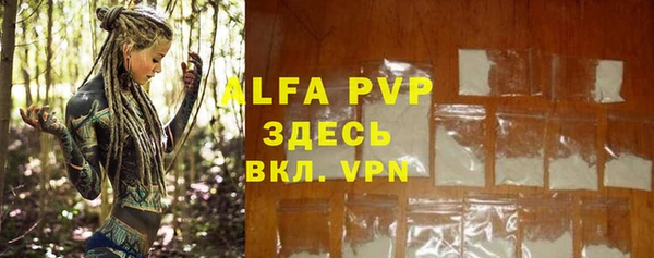 ALPHA-PVP Киреевск