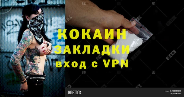 гашишное масло Кинешма