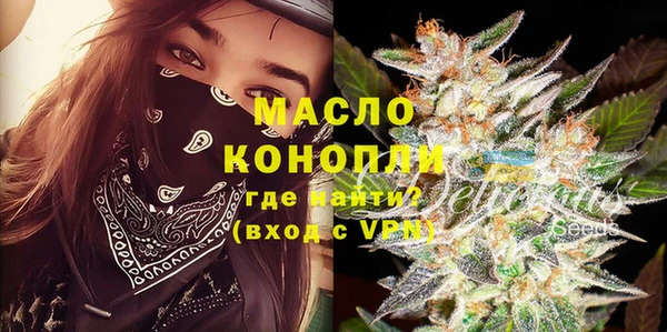 гашишное масло Кинешма