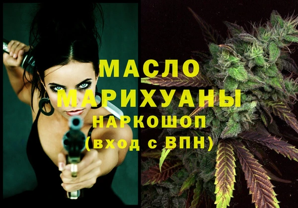 каннабис Бердск