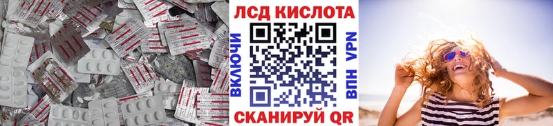 LSD-25 экстази кислота KRAKEN зеркало Мамоново