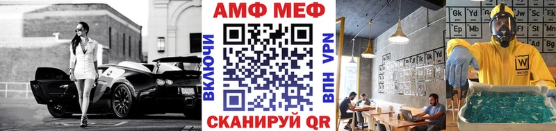 МЕТАМФЕТАМИН Methamphetamine Мамоново