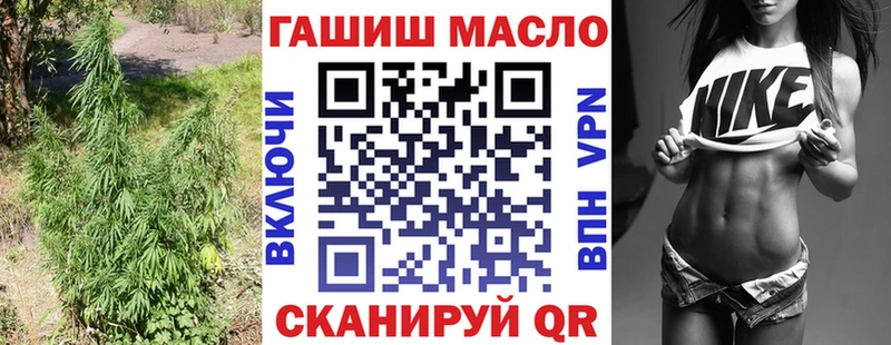 ТГК Wax  магазин    Мамоново 