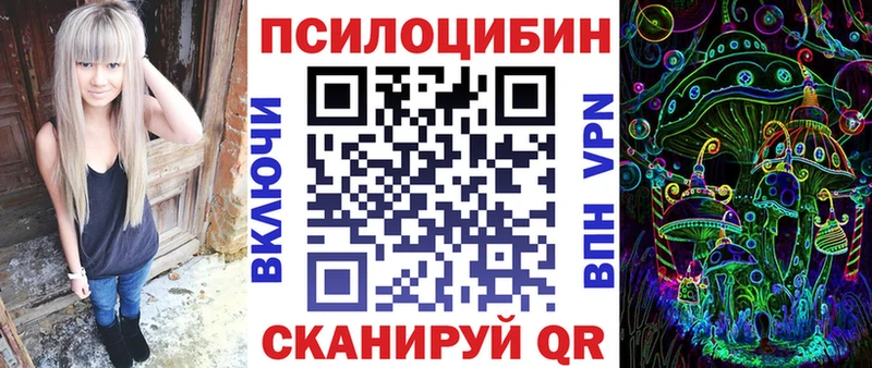 купить наркоту  Мамоново  Псилоцибиновые грибы мухоморы 